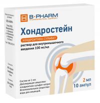 Хондростейн 100мг/мл 2мл р-р д/ин.в/м. №10 амп. (Б-ФАРМ)