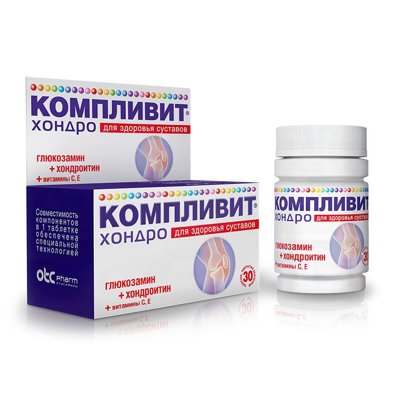 Витамин с ревматоидный артрит. Мультивитамины для женщин. Витамины при артрите суставов ревматоидном. Таблетки с коллагеном для суставов. Витамины при артрите.