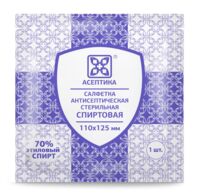 Салфетки спиртовые №1 шт.  однораз. 11*12,5см (АСЕПТИКА ООО)