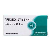 Гризеофульвин 125мг таб. №20 (БИОСИНТЕЗ)