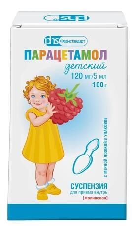 Парацетамол 120мг/ 5мл 100мл сусп.д/пр.внутр.детск. №1 фл.  малина (Фармстандарт-лексредства оао [курск])
