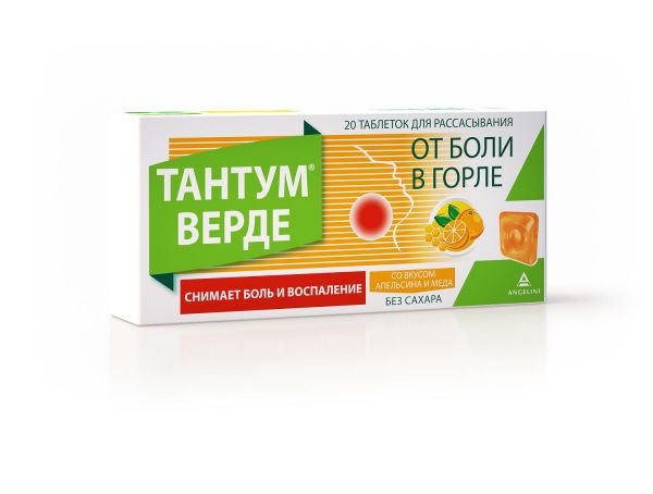 Тантум верде 3мг таблетки для рассасывания №20 апельсин мед (Aziende chimiche riunite angelini francesco)