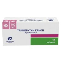 Тримебутин 100мг таб. №10 (КАНОНФАРМА)