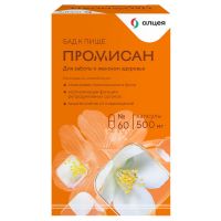 Промисан 550мг капс. №60 (АЛЦЕЯ)