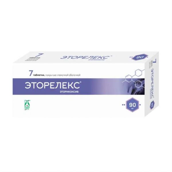 Эторелекс 90мг таб.п/об.пл. №7 (Фармасинтез ао_2)