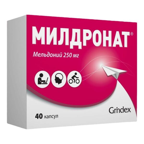 Милдронат 250мг капс. №40 (Grindex as)