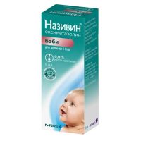 Називин 0.01% 5мл капли наз. №1 фл.кр.-пипетк. (МЕРК)