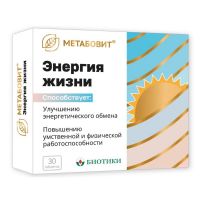 Метабовит энергия жизни таб. №30 (БИОТИКИ МНПК ООО)