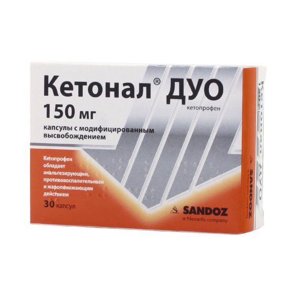 Кетонал дуо 150мг капс.модиф.высв. №30 по цене от 228.00 руб в Уфе, купить Кетонал дуо 150мг капс.модиф.высв. №30 (Novartis pharmaceutical manufacturing/ новартис нева ооо) в аптеке Фармленд, инструкция по применению, отзывы