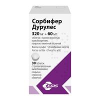 Сорбифер дурулес таб.п/об.пл.пролонг. №30 (ЭГИС)
