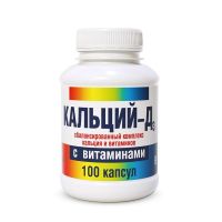 Кальций д3 с витаминами капс. №100 (ЛЮМИ)