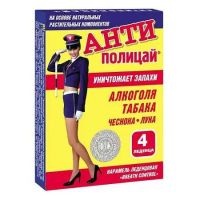 Анти-полицай таб. №4 (БАЛТИМОР ПФК ЗАО)