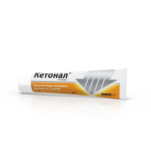 Кетонал 2.5% 50г гель д/пр.наружн. №1 туба (Salutas pharma gmbh)