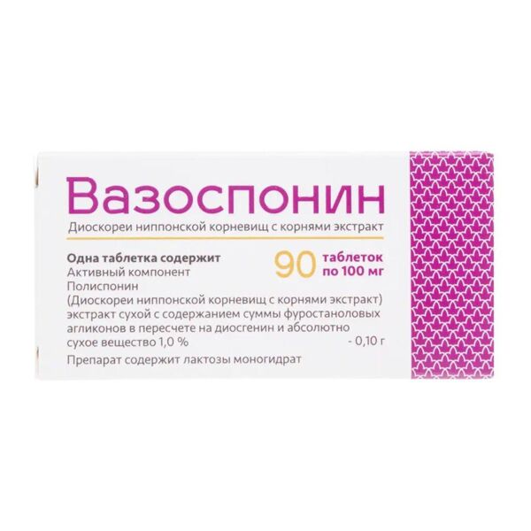 Вазоспонин 100мг таб. №90 (Вифитех зао)