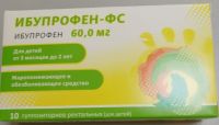 Ибупрофен 60мг супп.рект. №10 для детей (ФАРМАСИНТЕЗ АО_2)