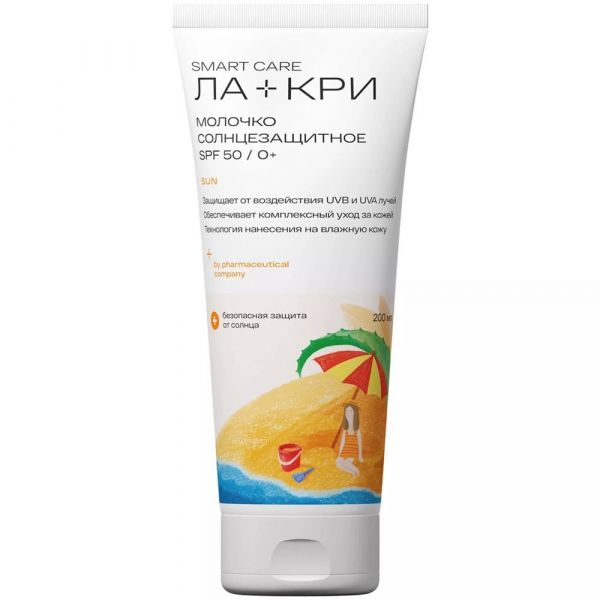 Ла-кри молочко солнцезащитное 200мл spf50 (Вертекс ао)