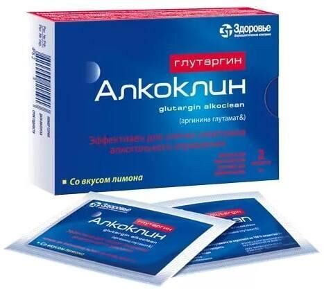 Глутаргин алкоклин таб. №2 (Здоровье фармацевтическая компания ооо [харьков])