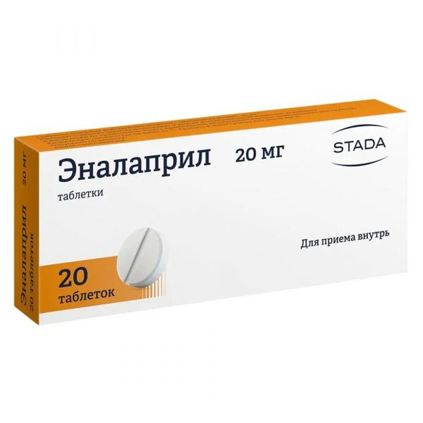 Эналаприл 20мг таб. №20 ^ (Хемофарм ооо)