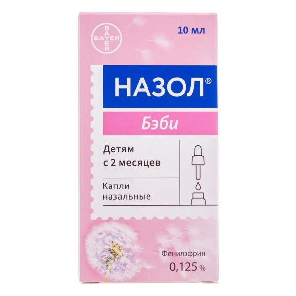Назол бэби 0,125% 10мл капли наз. №1 фл.-кап. (Instituto de angeli s.r.l.)