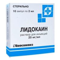 Лидокаина гидрохлорид 2% 2мл р-р д/ин. №10 амп. (БИОСИНТЕЗ)