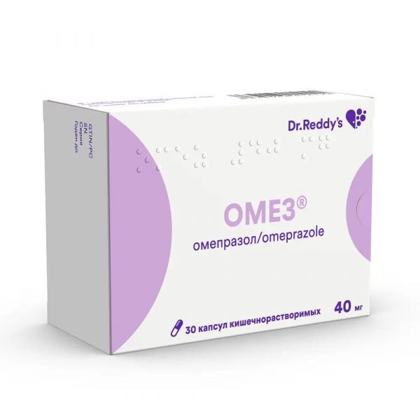Омез 40мг капс.киш/раств. №30 (Laboratorios liconsa s.a.)