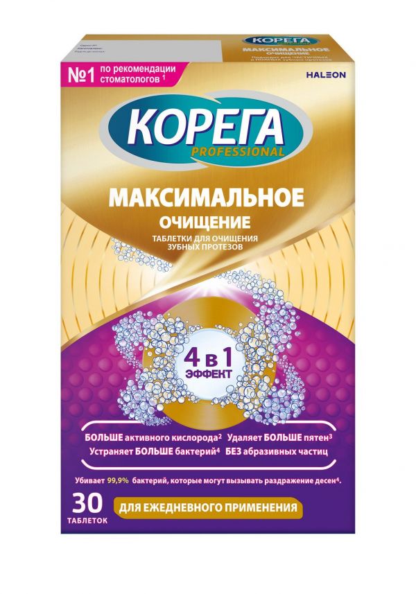 Корега д/очищ. зубных протезов таб. №36 максимальное очищение (Stafford miller ireland limited)