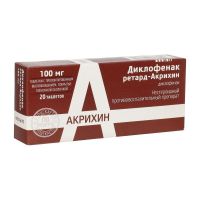 Диклофенак ретард 100мг таб.п/об.киш/раств.пролонг. №20 (АКРИХИН)