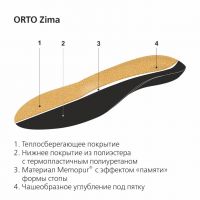 Стельки ортопедические orto-zima р.43-44 (SPANNRIT SCHUHKOMPONENTEN GMBH)