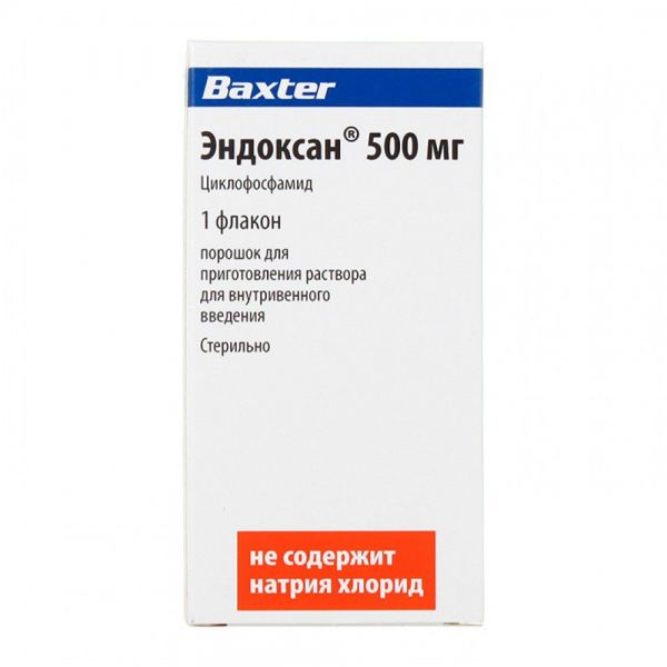 Эндоксан 500мг порошок для раствора для внутривенных инъекций №1 флакон (Baxter oncology gmbh)