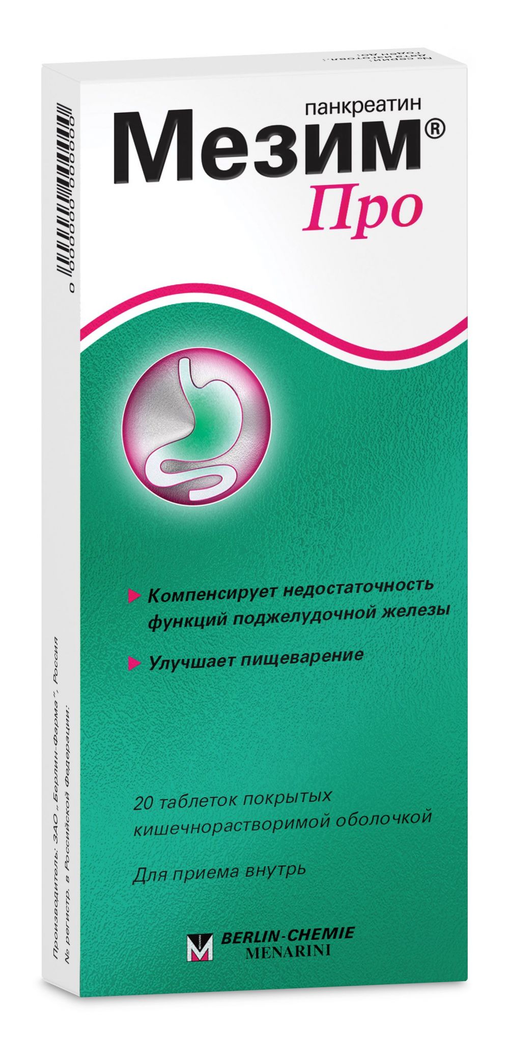 Мезим про (мезим форте 10000) таб.п/об.киш/раств. №20 по цене от 100.00 руб  в Уфе, купить Мезим про (мезим форте 10000) таб.п/об.киш/раств. №20  (Berlin-chemie ag/ menarini group ag) в аптеке Фармленд, инструкция по