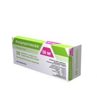 Хлорпротиксен 50мг таб.п/об. №30 (ФАРМПРОЕКТ)