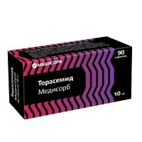 Торасемид 10мг таб. №90 (МЕДИСОРБ)