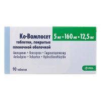 Ко-вамлосет 5мг+160мг+12,5мг таб.п/об.пл. №90 (КРКА)