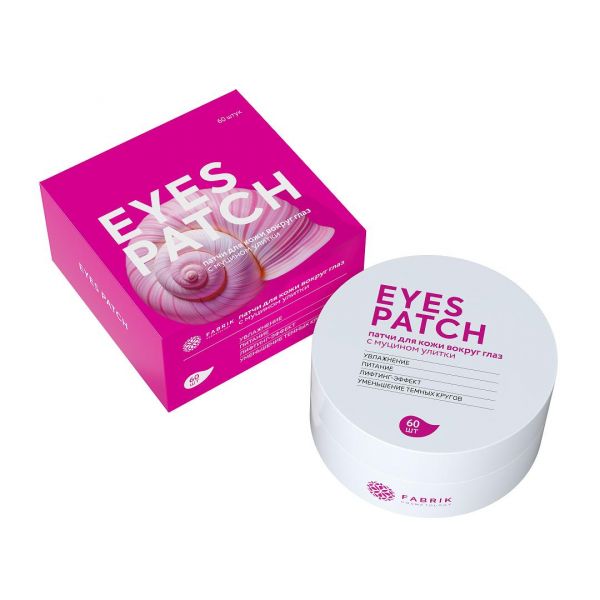 Fabrik cosmetology (Фабрик косметолоджи) патчи для глаз №60 экстракт улитки набор (Фабрик косметик ооо_2)