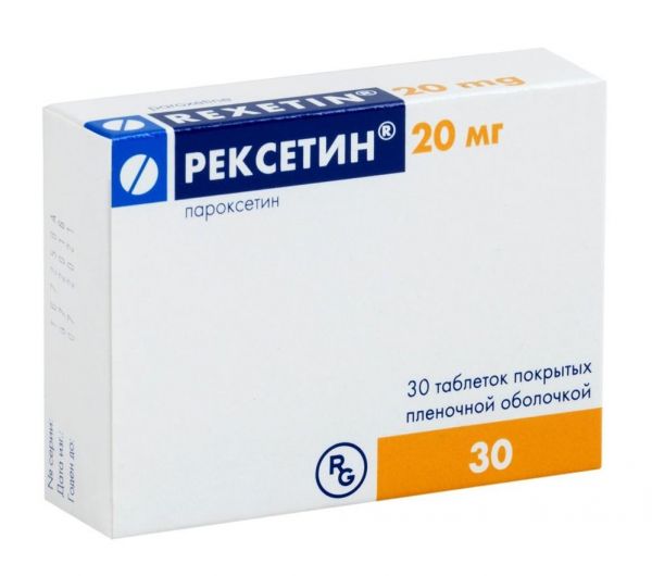 Рексетин 20мг таб.п/об.пл. №30 (Gedeon richter plc.)