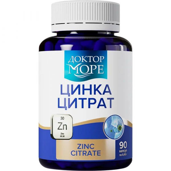Dr. Sea (Доктор море) цинка цитрат максимум капс. №90 (Метафарм ооо)