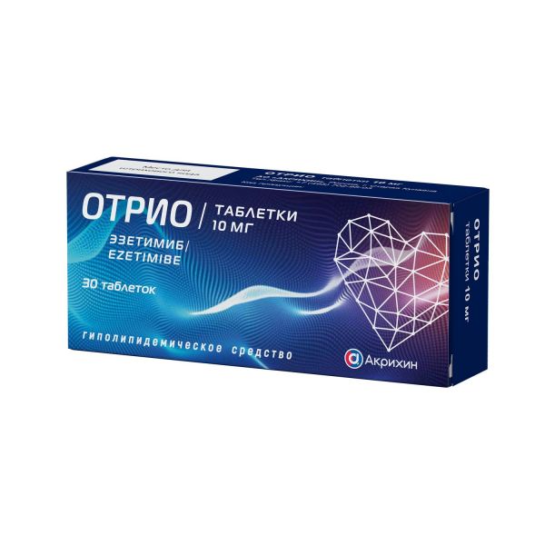 Отрио 10мг таб. №30 (Акрихин хфк оао_5)