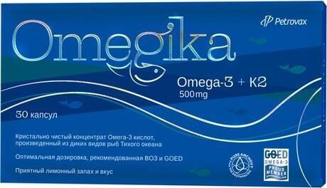 Омегика капс. №30 бад (Curtis health caps)