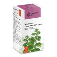 Мелиссы лекарственной трава 1.5г пор. №20 ф/п. (ЗДОРОВЬЕ ФИРМА)