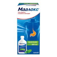 Маалокс 250мл сусп.д/пр.внутр. №1 фл. (ОПЕЛЛА ХЕЛСКЕА)