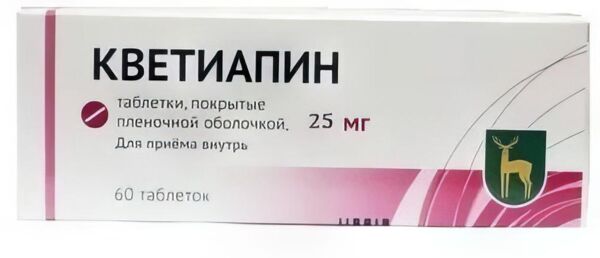 Кветиапин 25мг таб.п/об.пл. №60 (Московский эндокринный завод фгуп (эндофарм))
