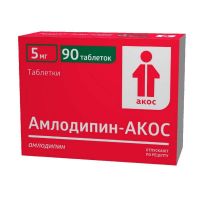 Амлодипин 5мг таб. №90 (СИНТЕЗ)