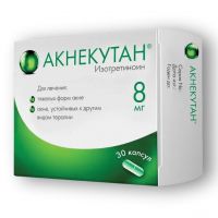 Акнекутан 8мг капс. №30 (ЯДРАН)