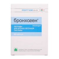 Бронхоген 200мг капс. №60 (ВИТА ХБО ПРИ РАН ООО)