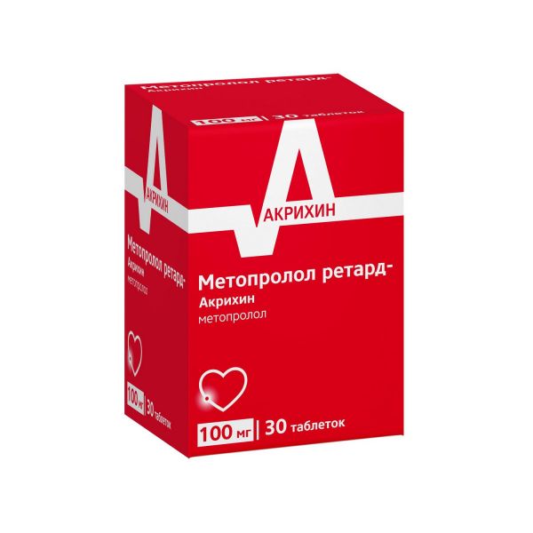 Метопролол ретард 100мг таб.п/об.пл.пролонг. №30 (Акрихин ао)