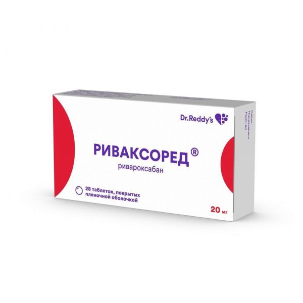 Риваксоред 20мг таб.п/об.пл. №28 (Dr.reddys laboratories ltd.)
