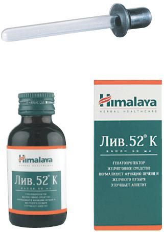 Лив производитель. Лив 52 аптека. Лив 52 капли. Лив 52 форма выпуска. Himalaya Liv.52 Drops.