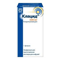 Клацид 500мг лиоф.д/р-ра д/инф. №1 фл. (ЭББОТТ)