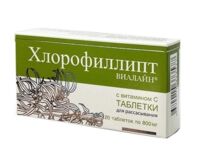 Хлорофиллипт виалайн с витамином с таб.д/рассас. №20 (СИЭССИ)