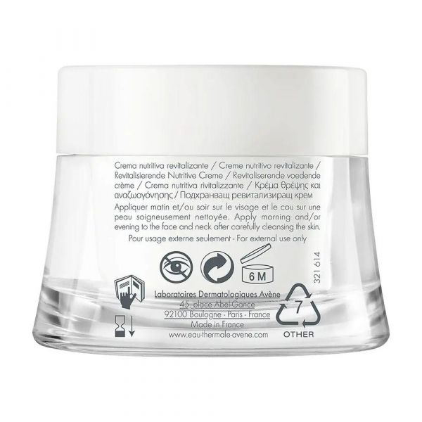 Avene (авен) восстанавливающий питательный крем 50мл 9402 (Pierre fabre dermo-cosmetique)